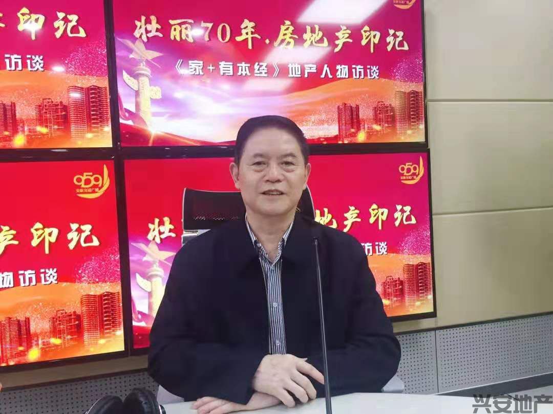 干得漂亮！這個(gè)和新中國(guó)"同齡"的安康人，投身房產(chǎn)闖下一片天！【959熱點(diǎn)】